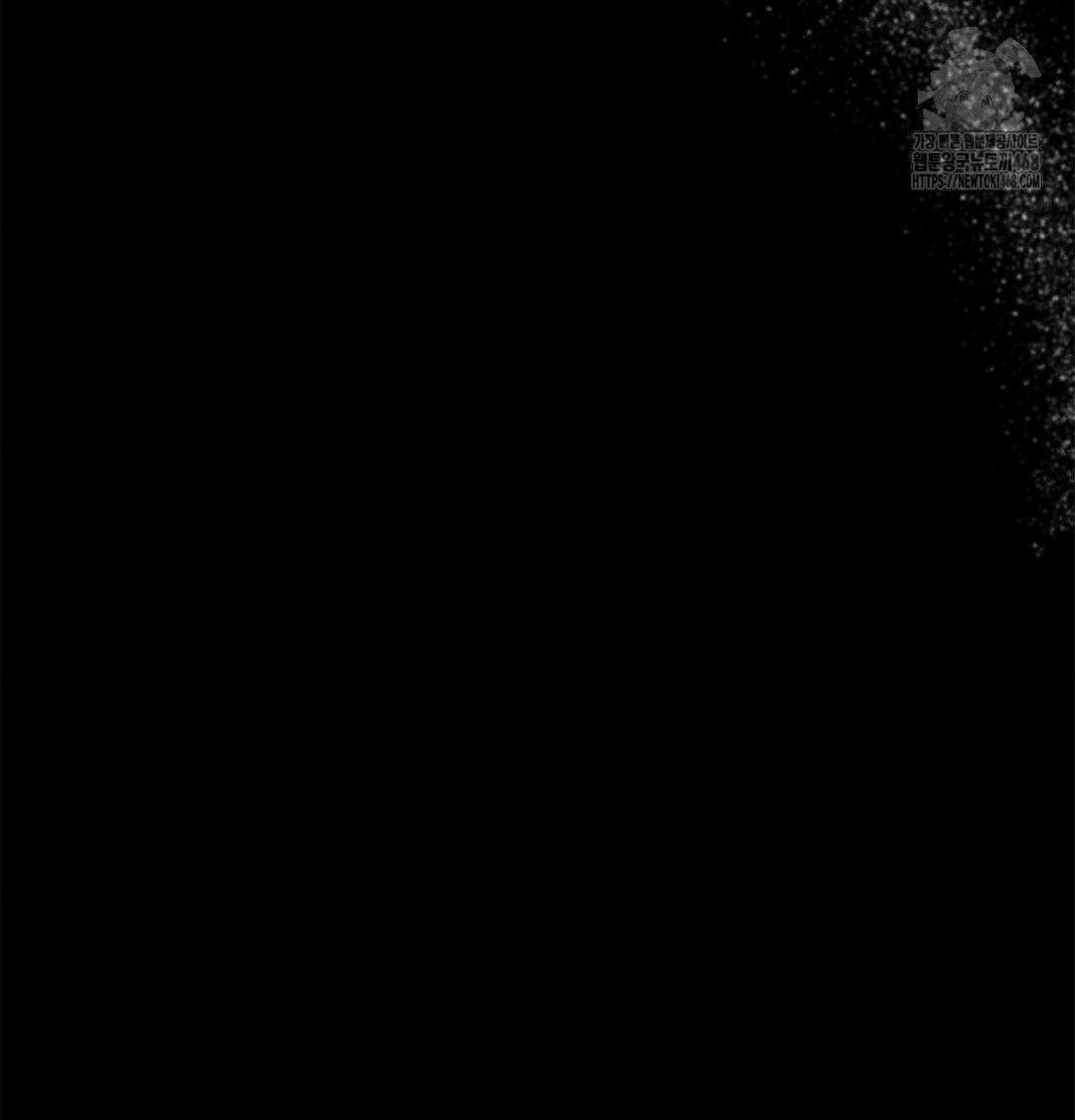 Happily Forever After Raw Chapter 4 - Page 119