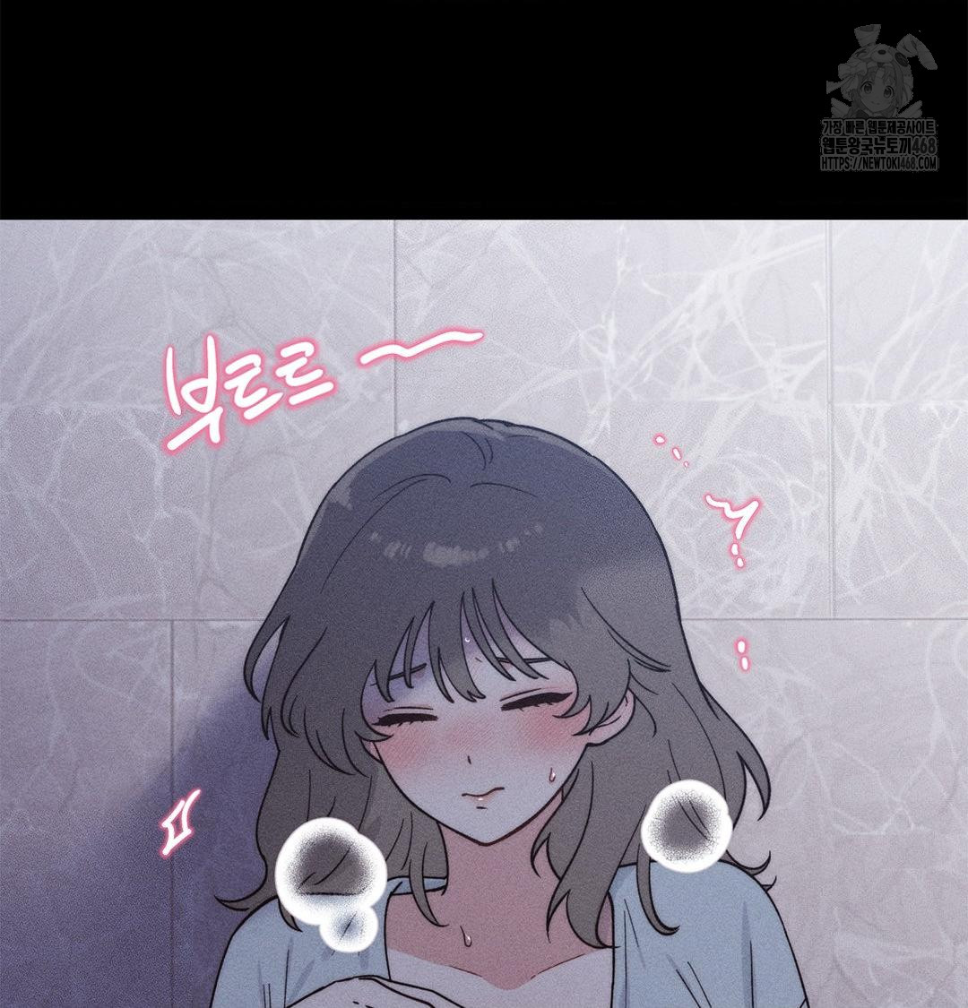 Happily Forever After Raw Chapter 4 - Page 161