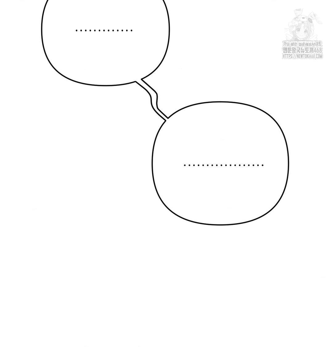 Happily Forever After Raw Chapter 4 - Page 27