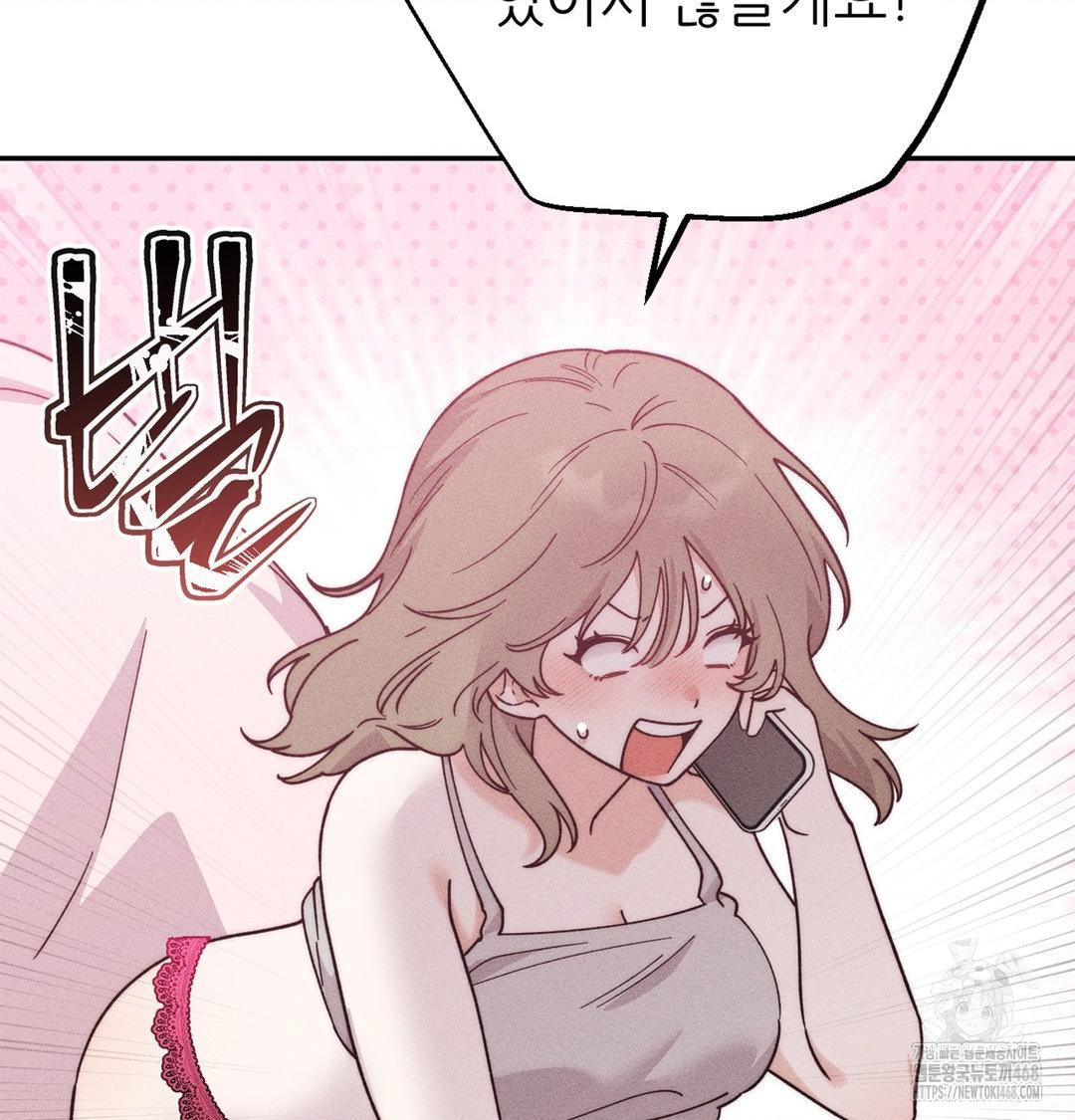 Happily Forever After Raw Chapter 4 - Page 29