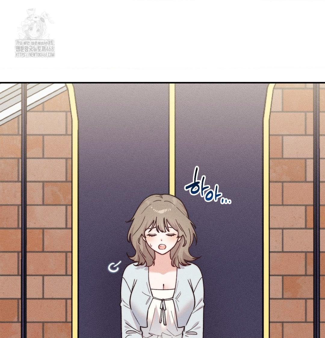 Happily Forever After Raw Chapter 4 - Page 3