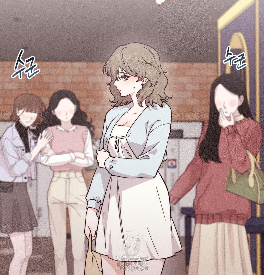 Happily Forever After Raw Chapter 4 - Page 43