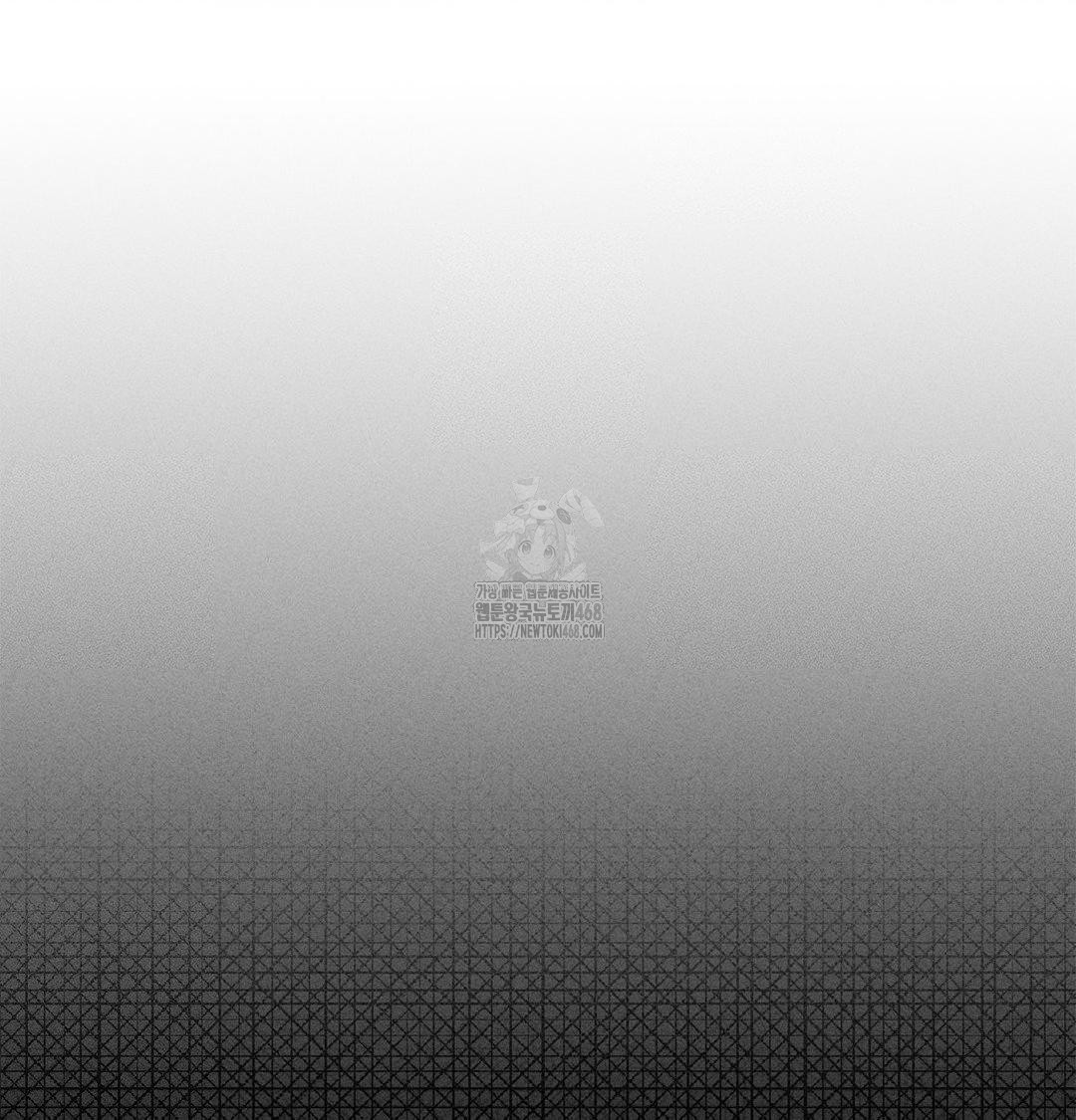 Happily Forever After Raw Chapter 4 - Page 70