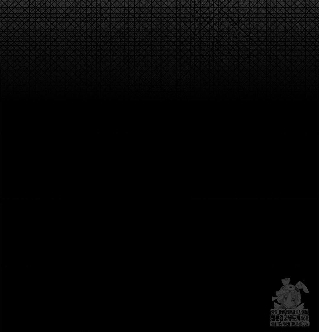 Happily Forever After Raw Chapter 4 - Page 71