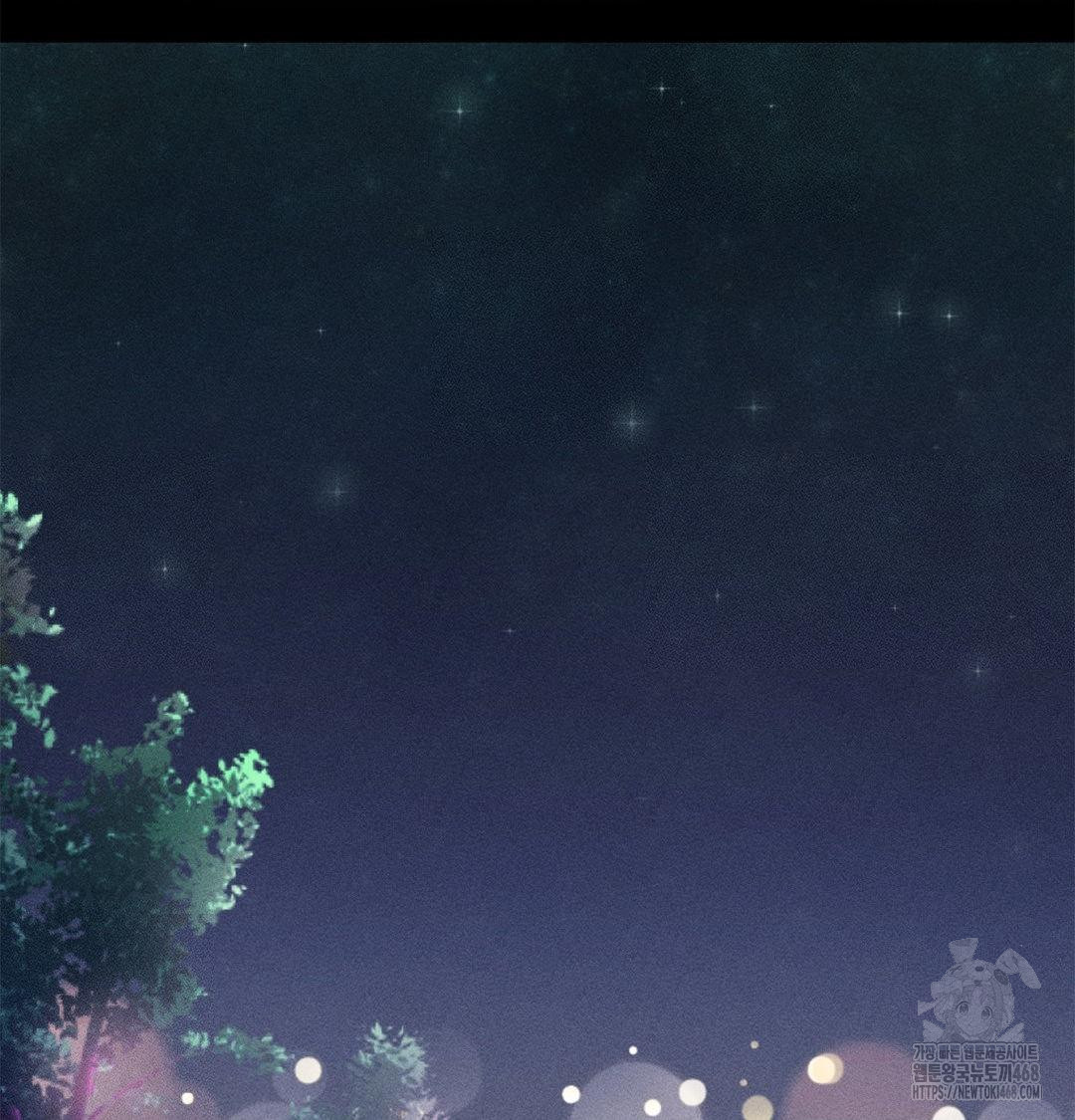 Happily Forever After Raw Chapter 4 - Page 72