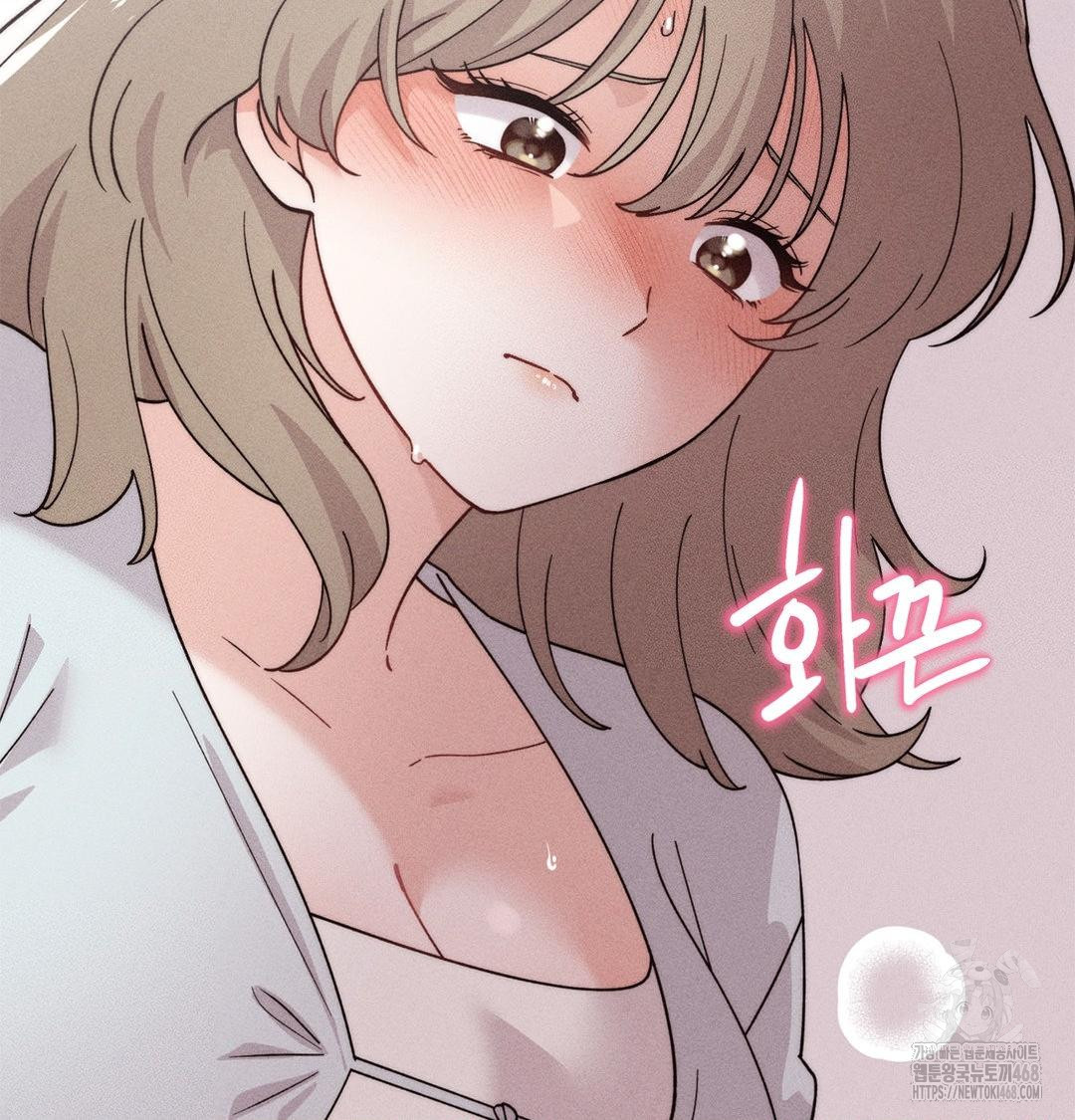 Happily Forever After Raw Chapter 4 - Page 9