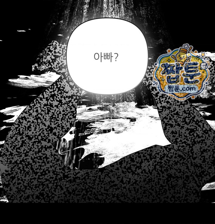 Happily Forever After Raw Chapter 40 - Page 101