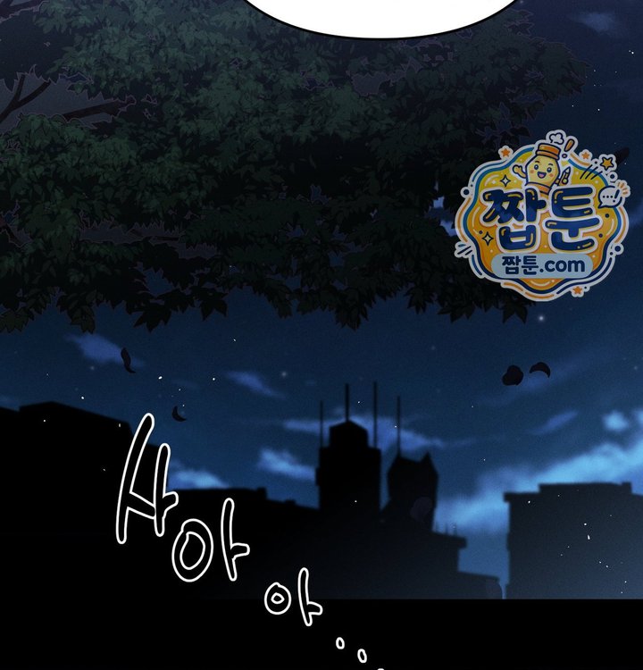 Happily Forever After Raw Chapter 40 - Page 109