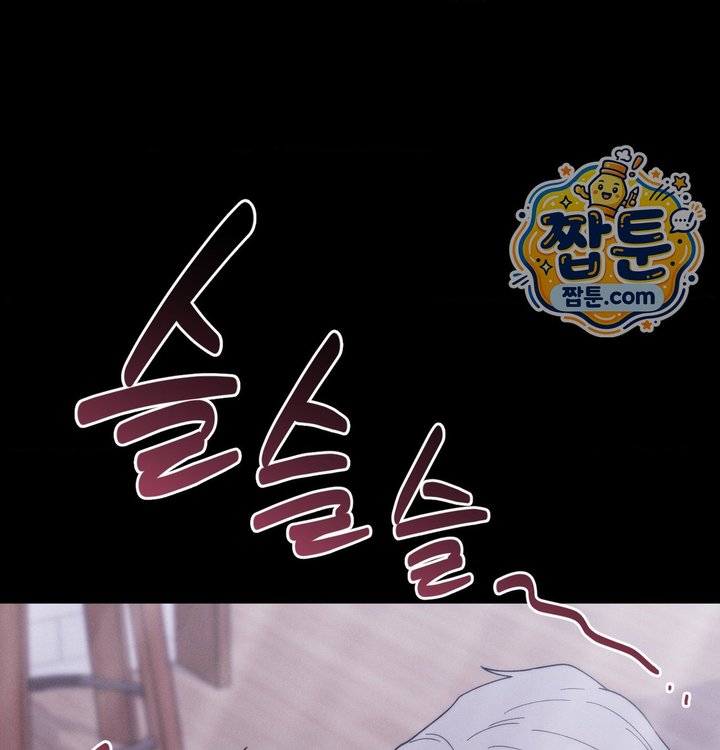 Happily Forever After Raw Chapter 40 - Page 154