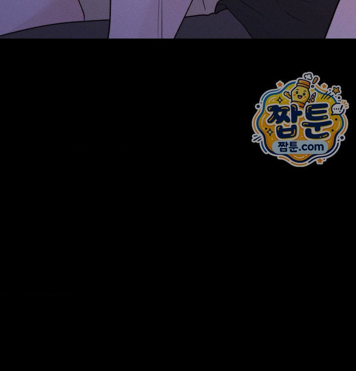 Happily Forever After Raw Chapter 40 - Page 156