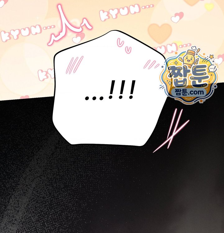 Happily Forever After Raw Chapter 40 - Page 162