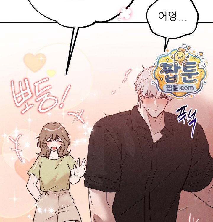Happily Forever After Raw Chapter 40 - Page 171