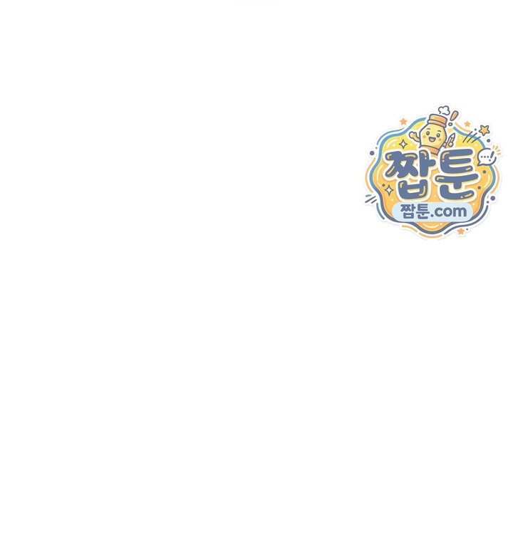 Happily Forever After Raw Chapter 40 - Page 4