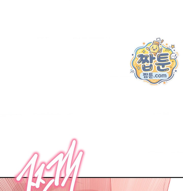 Happily Forever After Raw Chapter 40 - Page 41
