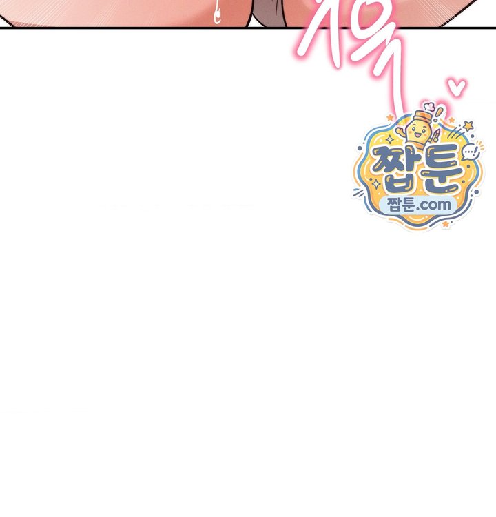 Happily Forever After Raw Chapter 40 - Page 43