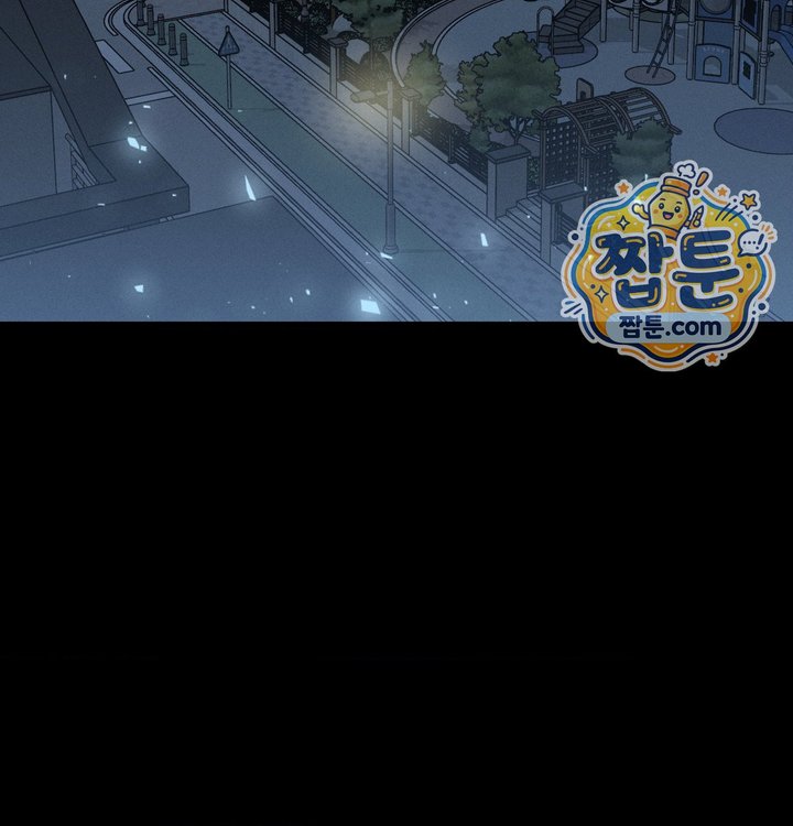 Happily Forever After Raw Chapter 40 - Page 74