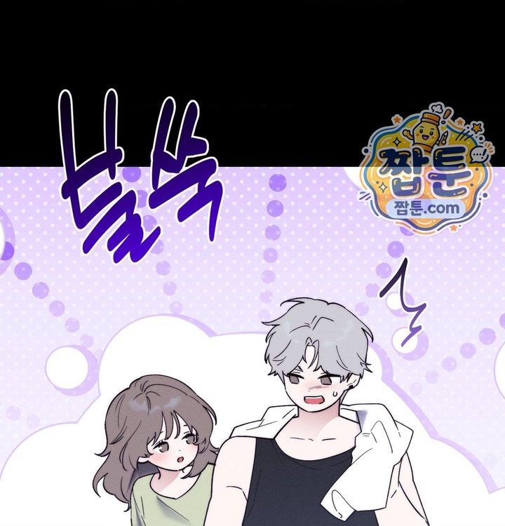 Happily Forever After Raw Chapter 40 - Page 84