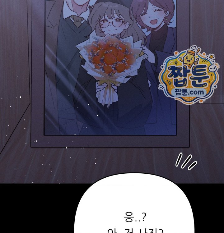 Happily Forever After Raw Chapter 40 - Page 88