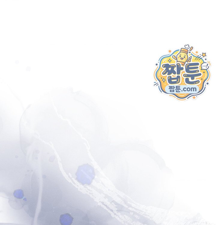 Happily Forever After Raw Chapter 41 - Page 13