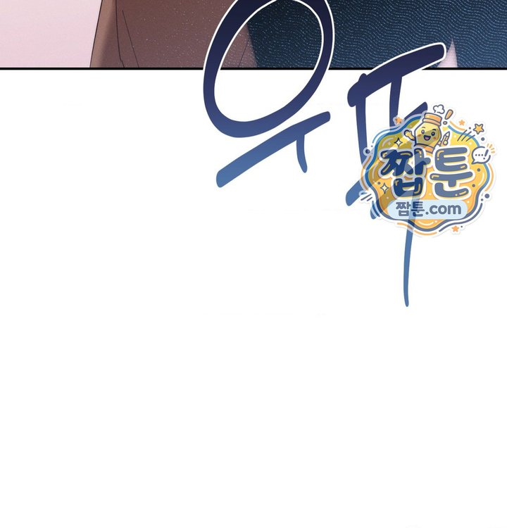 Happily Forever After Raw Chapter 41 - Page 173