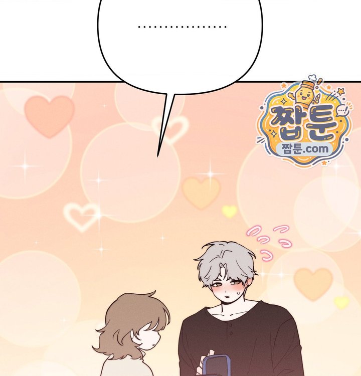 Happily Forever After Raw Chapter 41 - Page 185