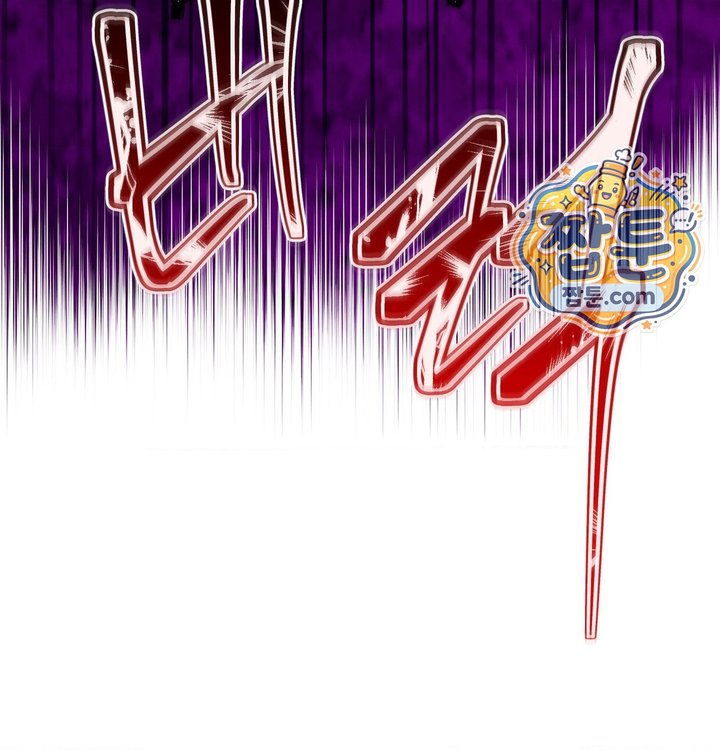 Happily Forever After Raw Chapter 41 - Page 190