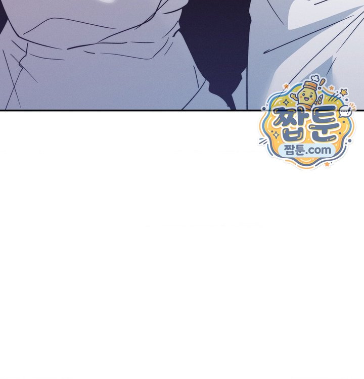 Happily Forever After Raw Chapter 41 - Page 194