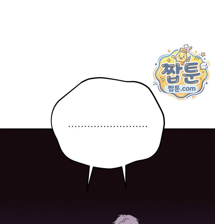 Happily Forever After Raw Chapter 41 - Page 195