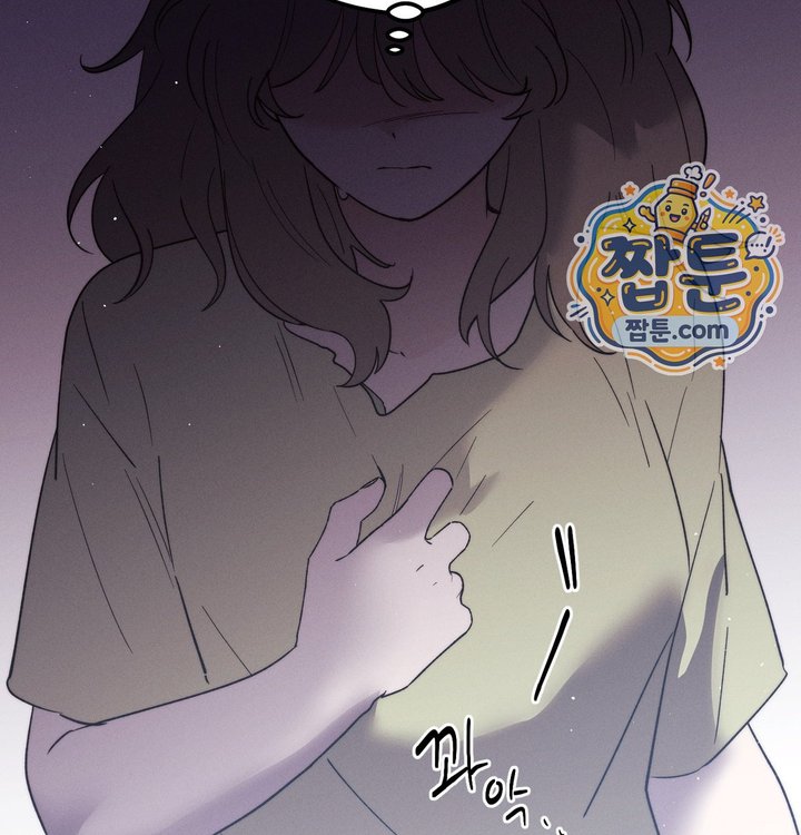 Happily Forever After Raw Chapter 41 - Page 22