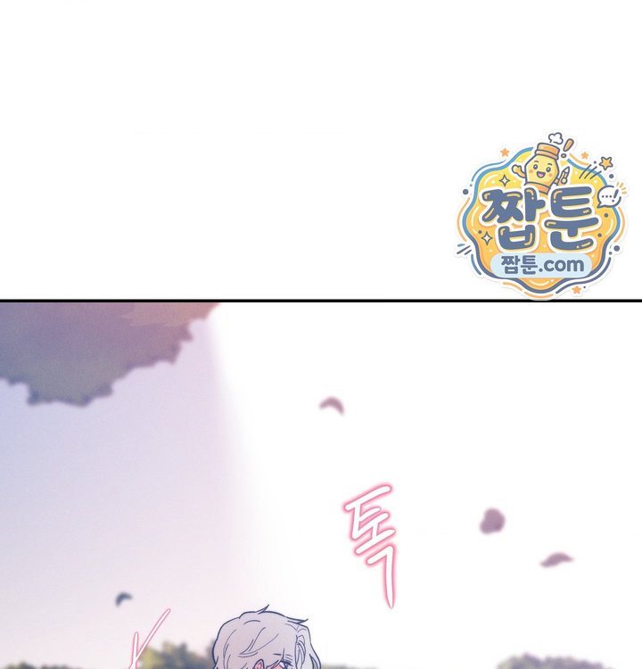 Happily Forever After Raw Chapter 41 - Page 223