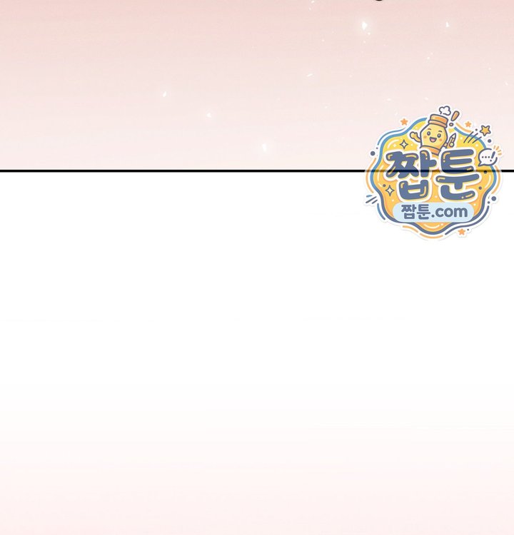 Happily Forever After Raw Chapter 41 - Page 227