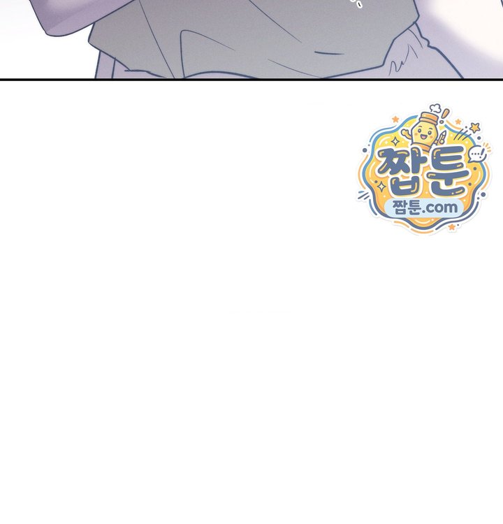 Happily Forever After Raw Chapter 41 - Page 23