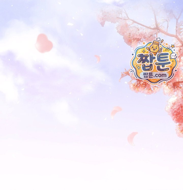 Happily Forever After Raw Chapter 41 - Page 234