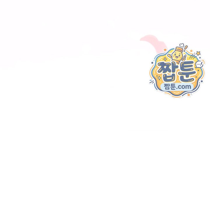 Happily Forever After Raw Chapter 41 - Page 235