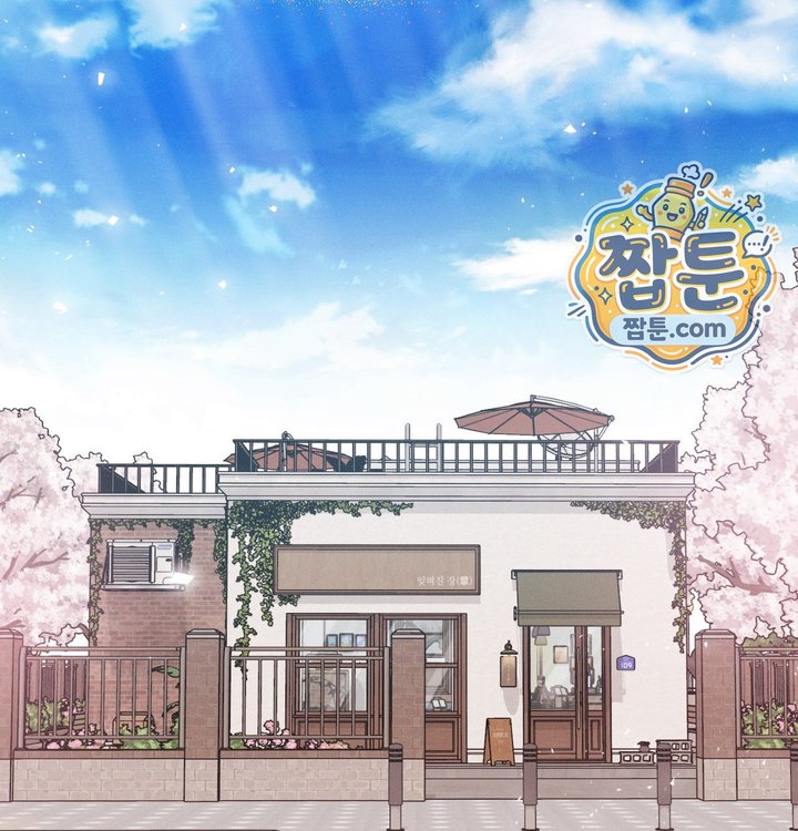 Happily Forever After Raw Chapter 41 - Page 237