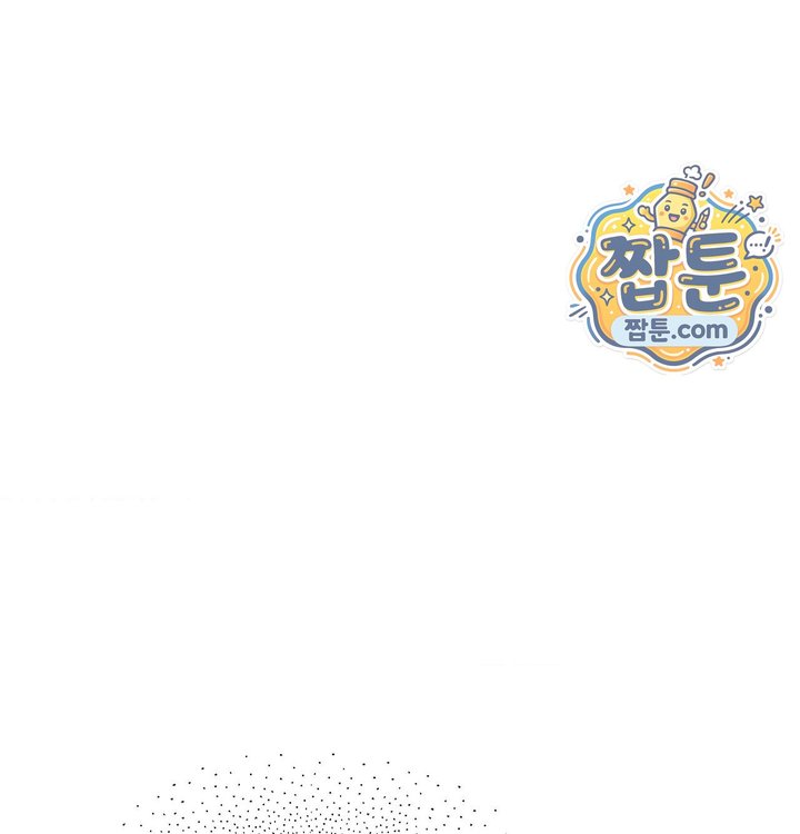 Happily Forever After Raw Chapter 41 - Page 243