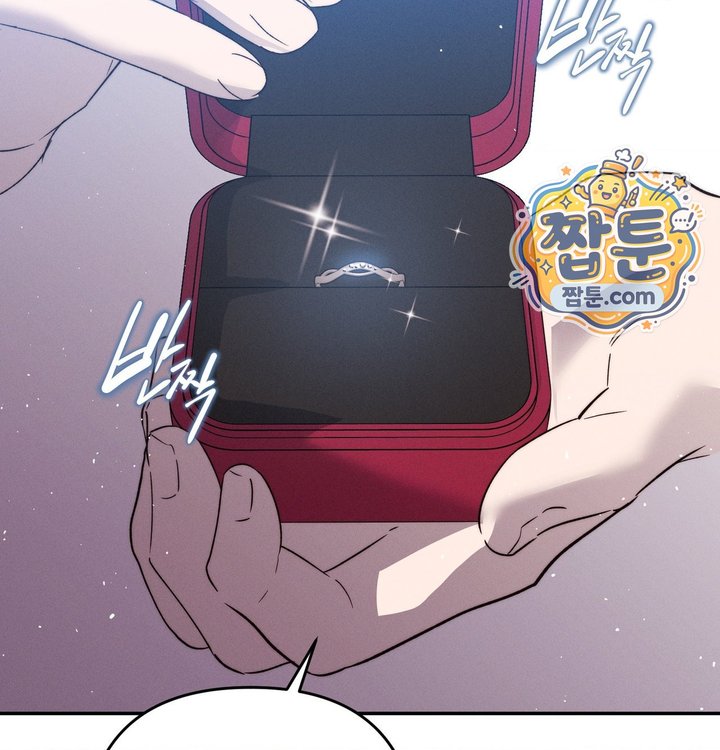 Happily Forever After Raw Chapter 41 - Page 45