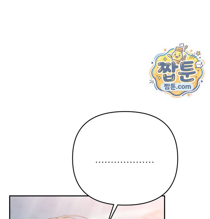 Happily Forever After Raw Chapter 41 - Page 87