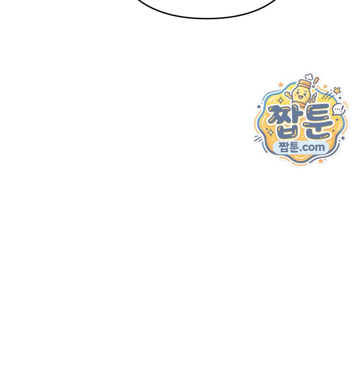 Happily Forever After Raw Chapter 41 - Page 95
