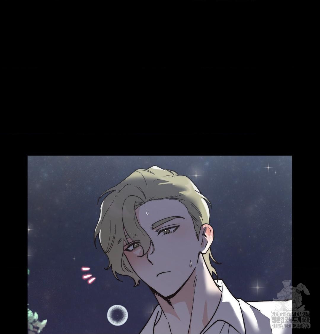 Happily Forever After Raw Chapter 5 - Page 17