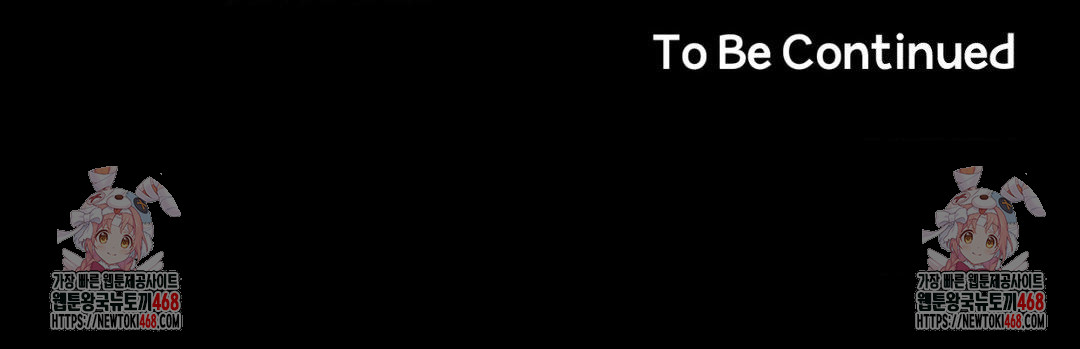 Happily Forever After Raw Chapter 5 - Page 170