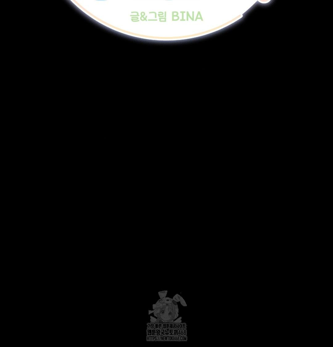 Happily Forever After Raw Chapter 5 - Page 2