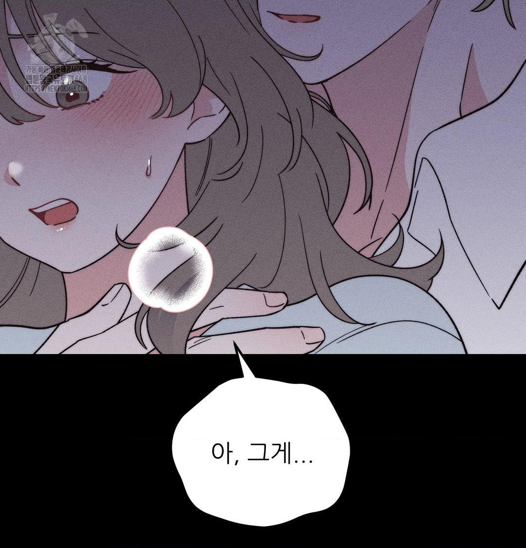 Happily Forever After Raw Chapter 5 - Page 29