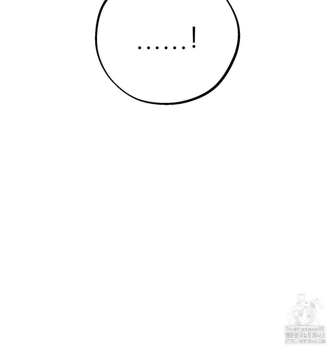 Happily Forever After Raw Chapter 6 - Page 142