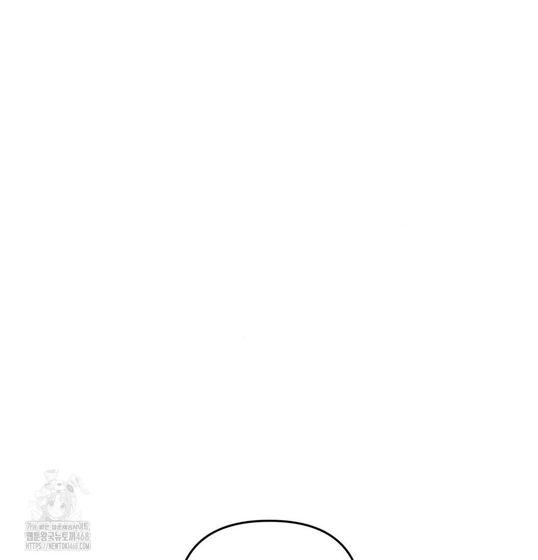 Happily Forever After Raw Chapter 6 - Page 156