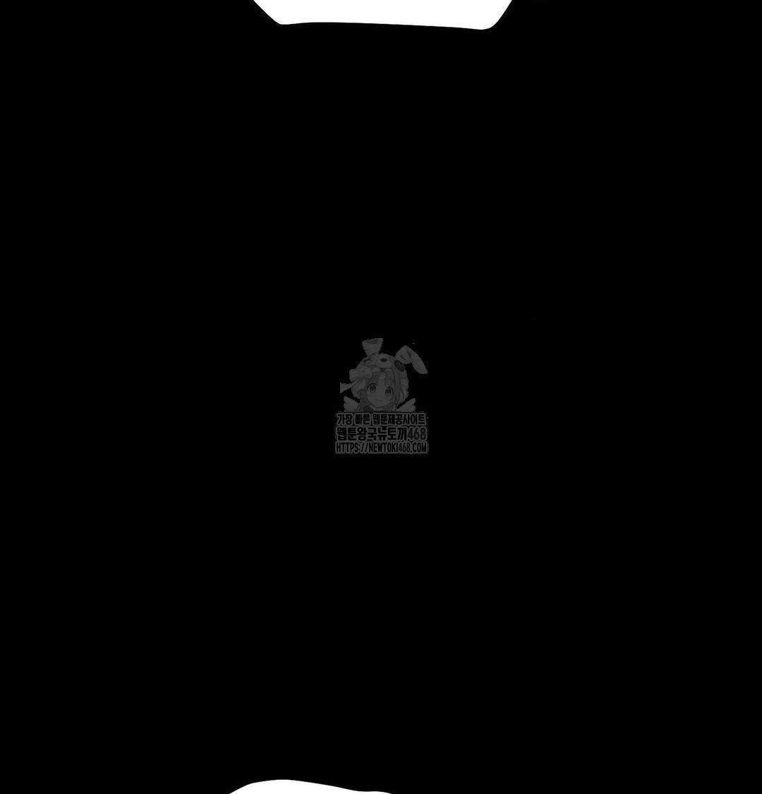 Happily Forever After Raw Chapter 6 - Page 16