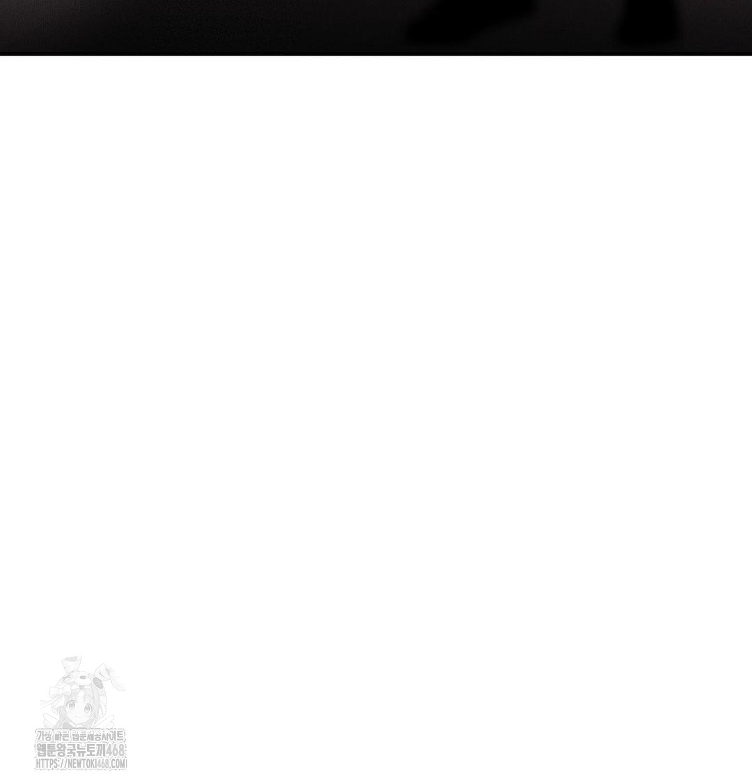 Happily Forever After Raw Chapter 6 - Page 176