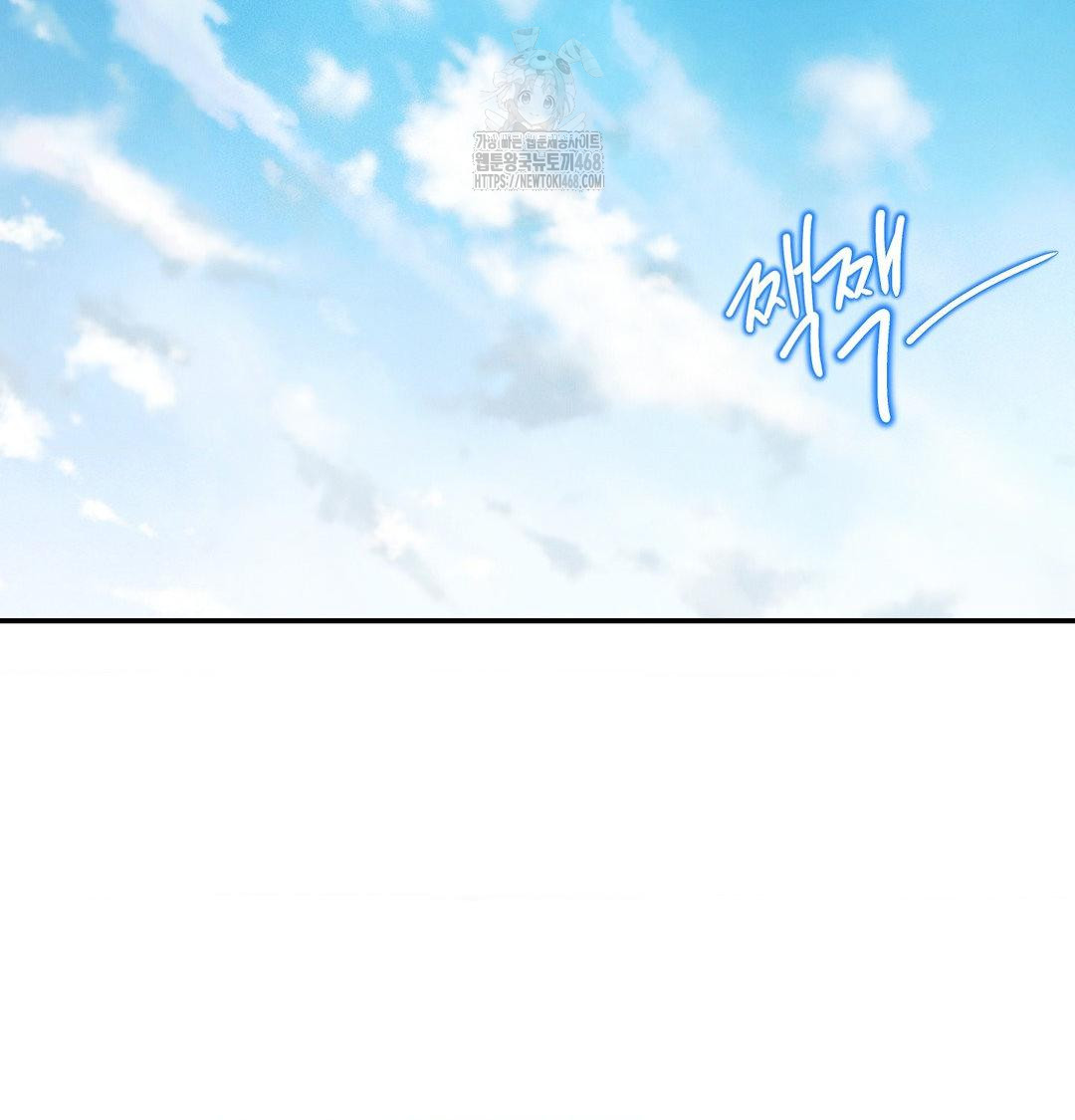 Happily Forever After Raw Chapter 6 - Page 34