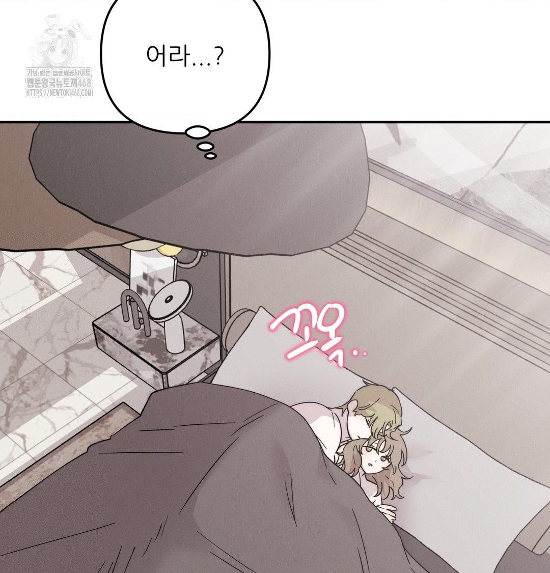 Happily Forever After Raw Chapter 6 - Page 38