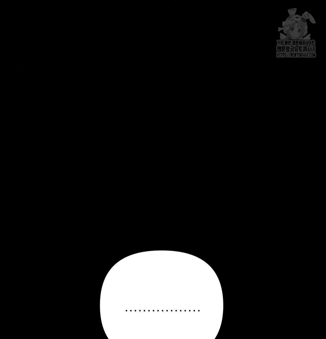 Happily Forever After Raw Chapter 6 - Page 5